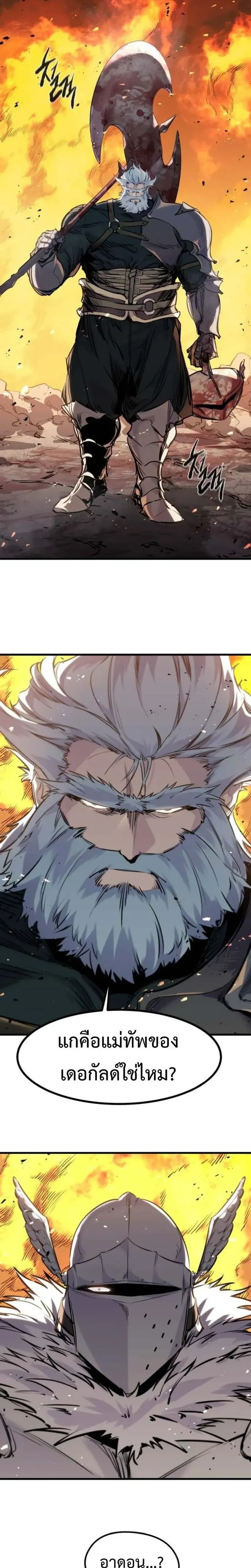 หน้าที่ 35