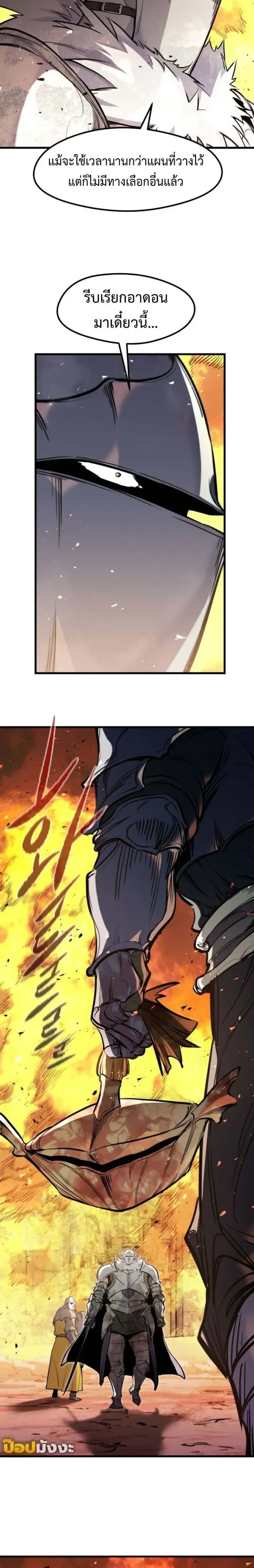 หน้าที่ 34