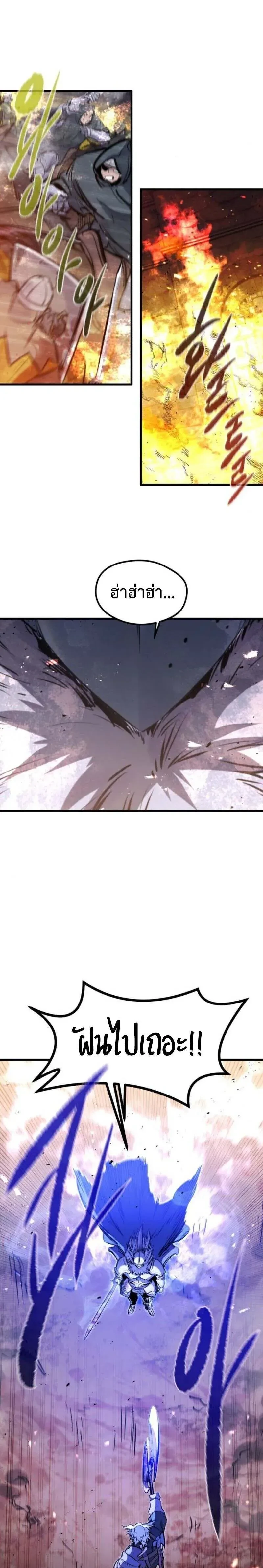 หน้าที่ 37