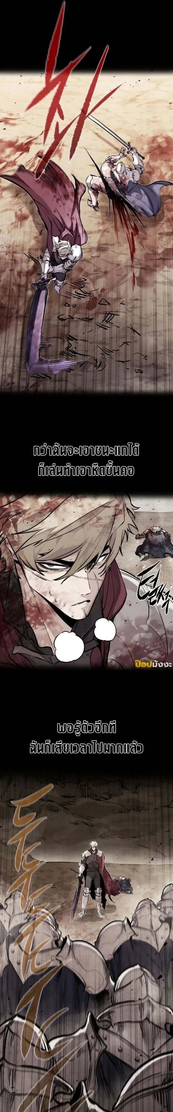 หน้าที่ 25