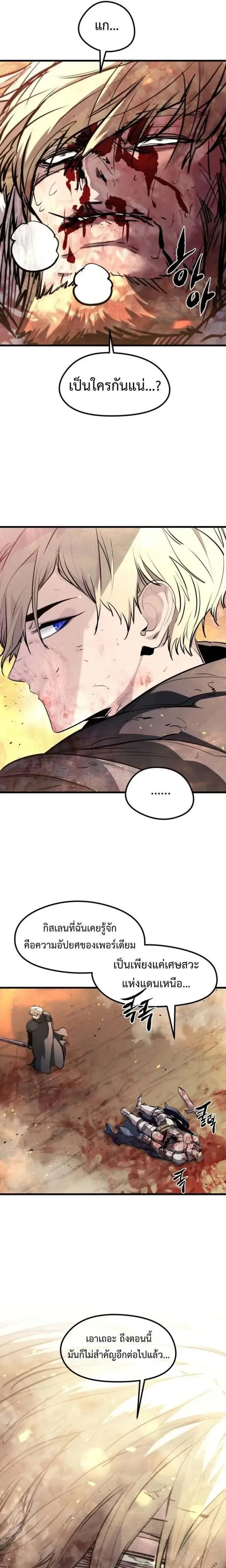 หน้าที่ 33