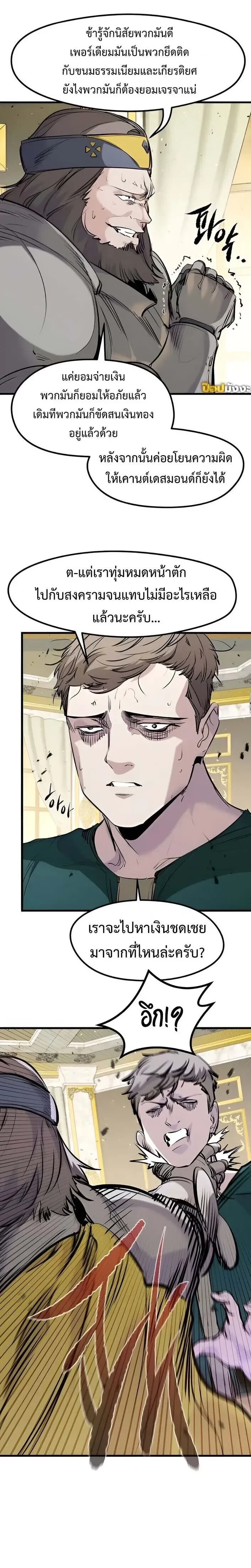 หน้าที่ 21