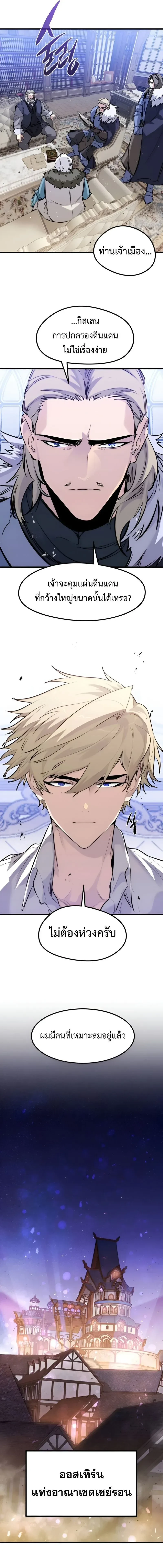 หน้าที่ 31