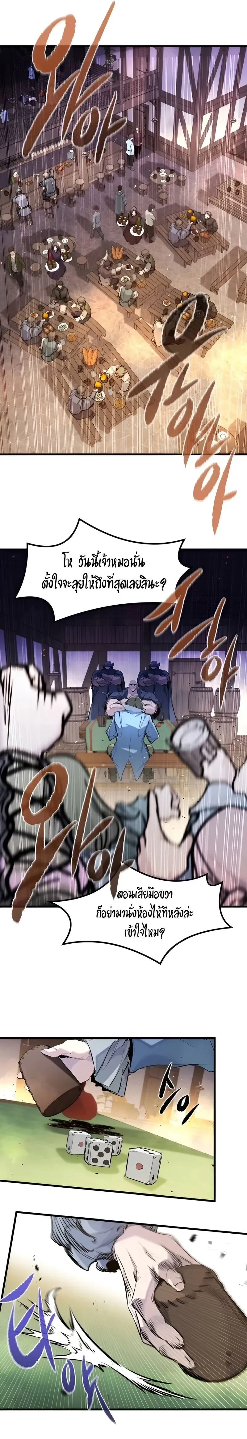 หน้าที่ 32