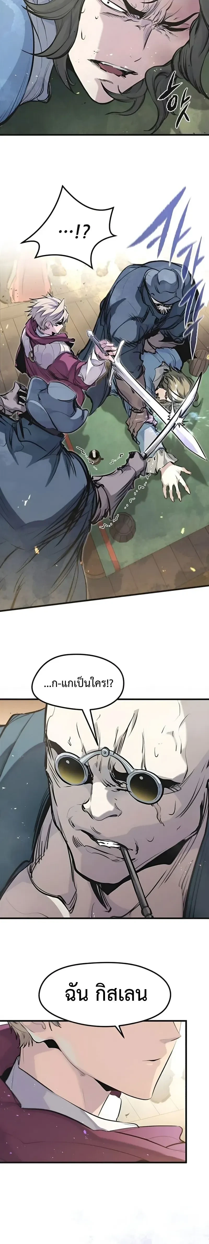 หน้าที่ 29