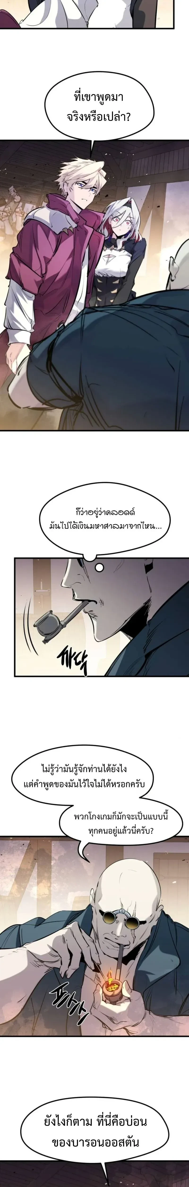 หน้าที่ 12