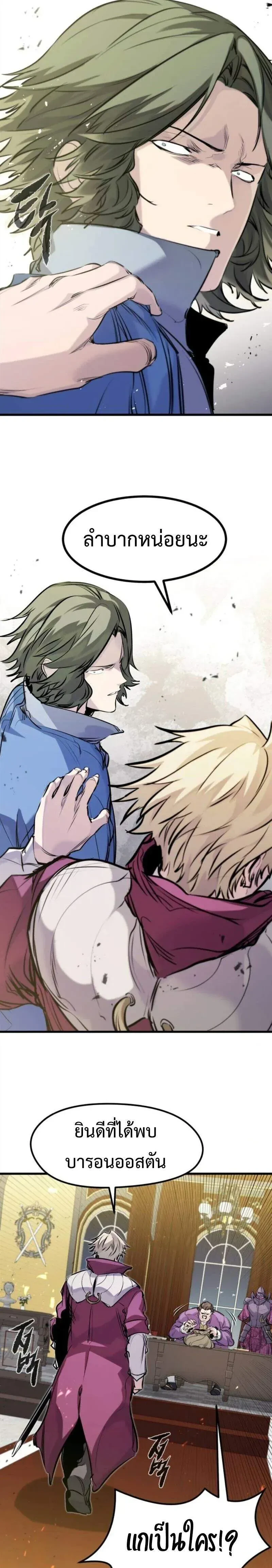 หน้าที่ 29