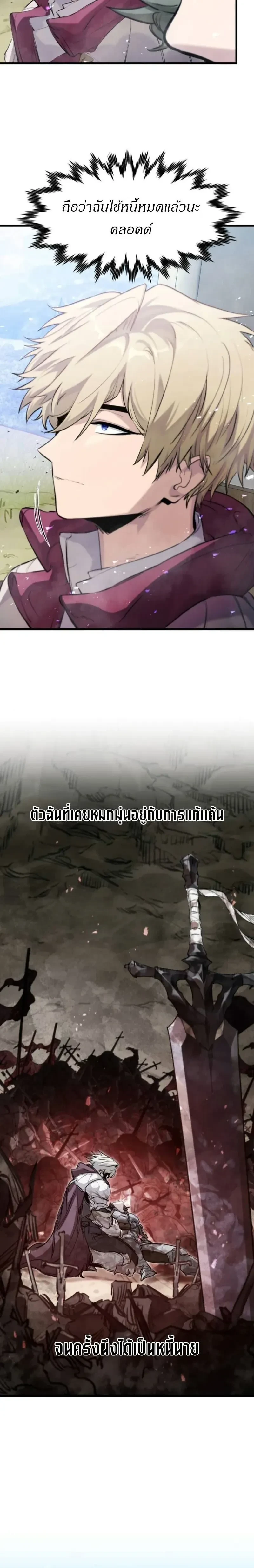 หน้าที่ 28