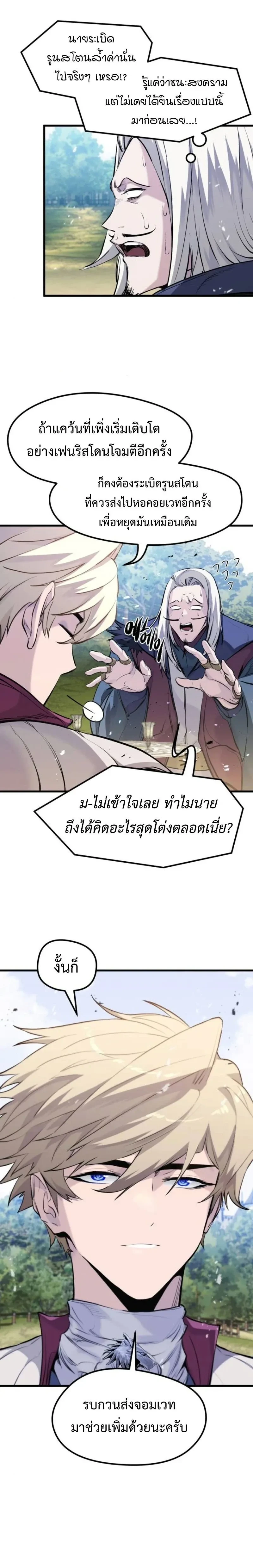 หน้าที่ 26