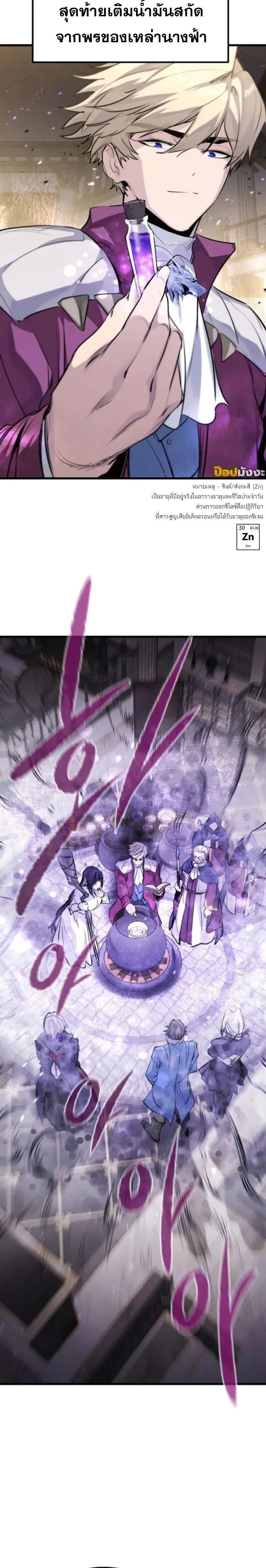 หน้าที่ 21