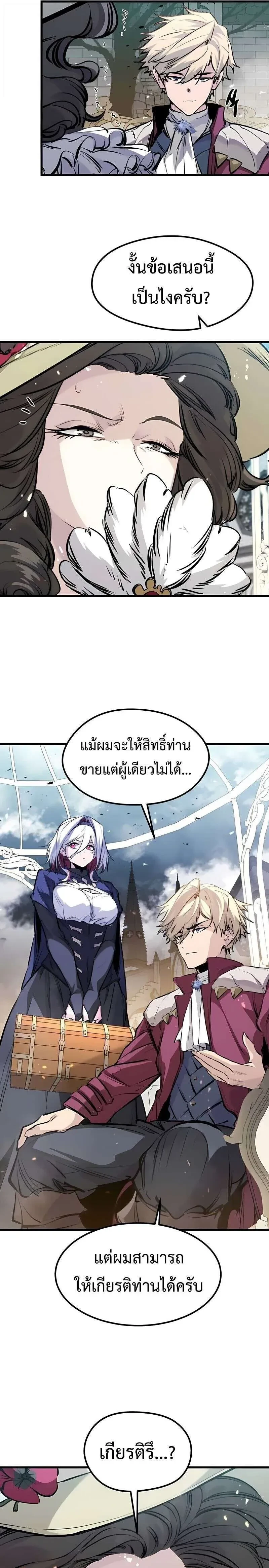 หน้าที่ 26