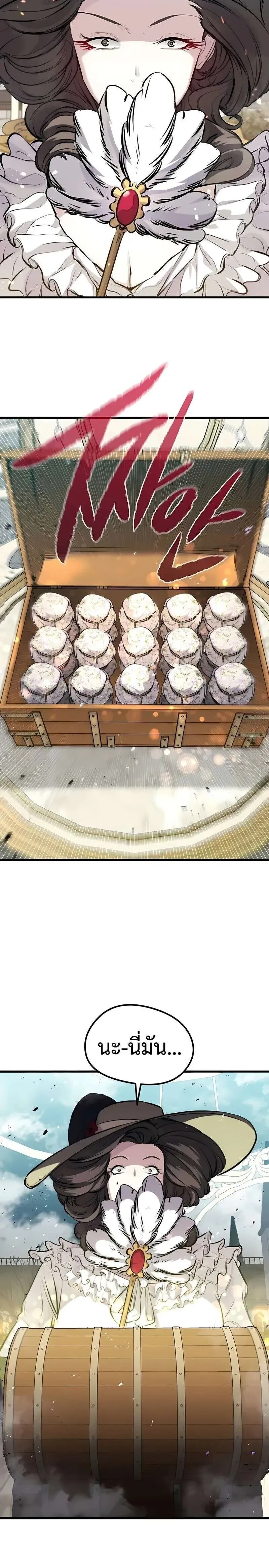 หน้าที่ 27