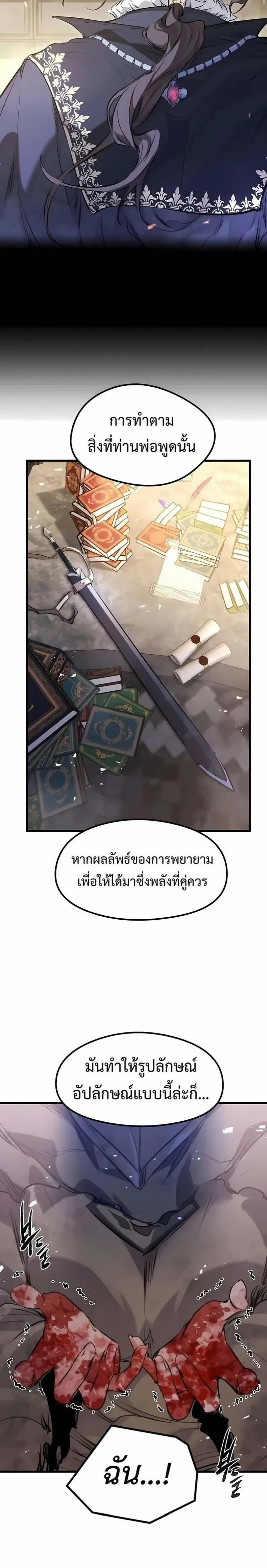 หน้าที่ 32