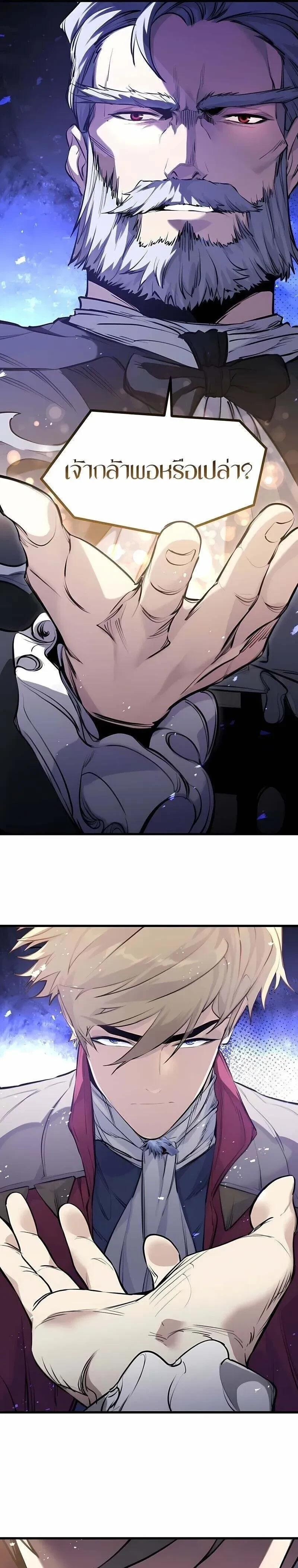 หน้าที่ 23