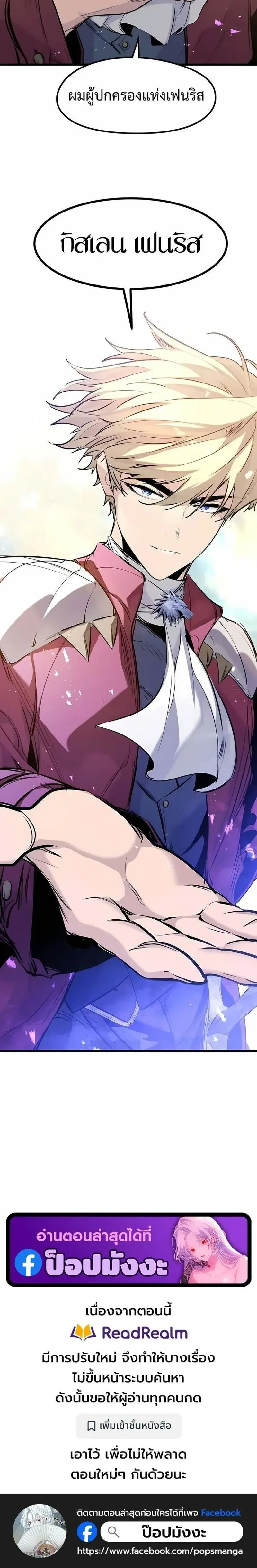 หน้าที่ 34