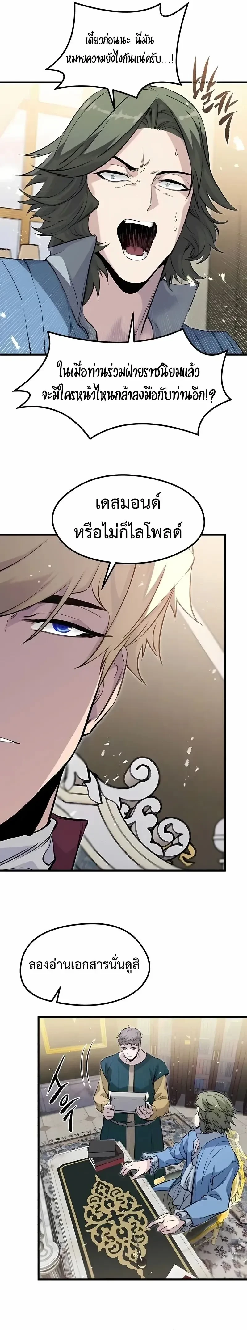 หน้าที่ 25