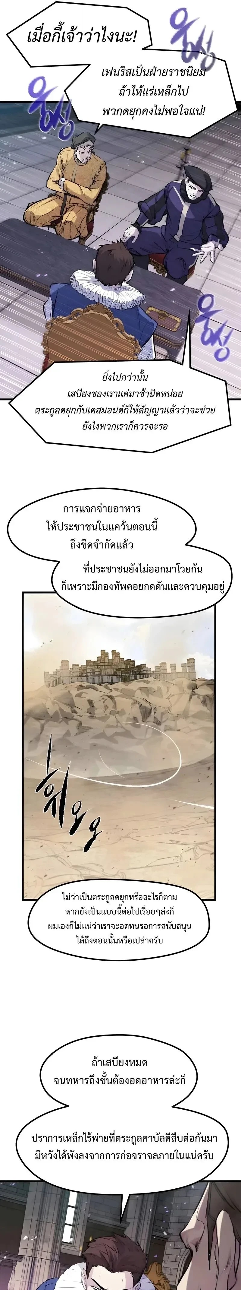 หน้าที่ 23