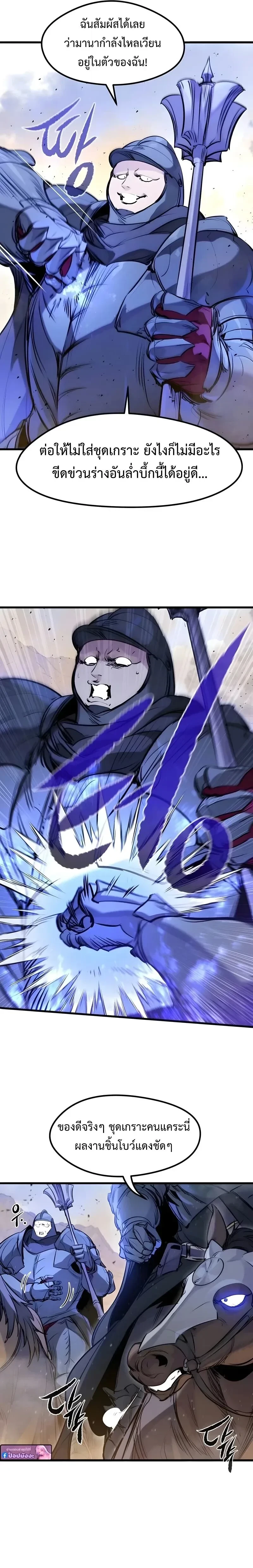 หน้าที่ 29