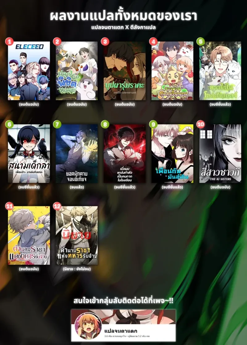 หน้าที่ 30