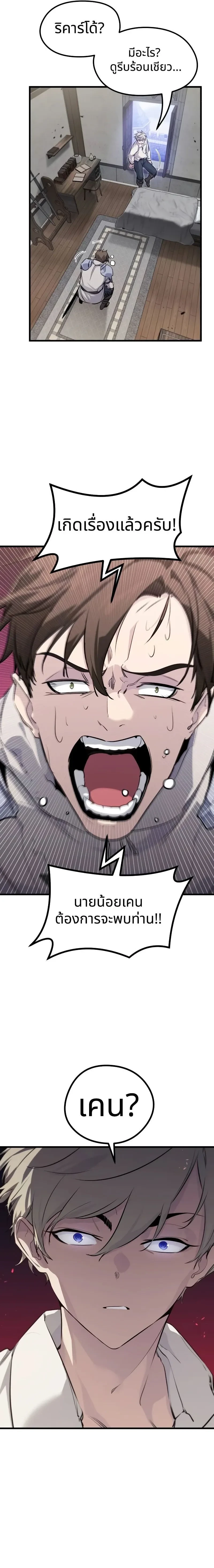 หน้าที่ 25