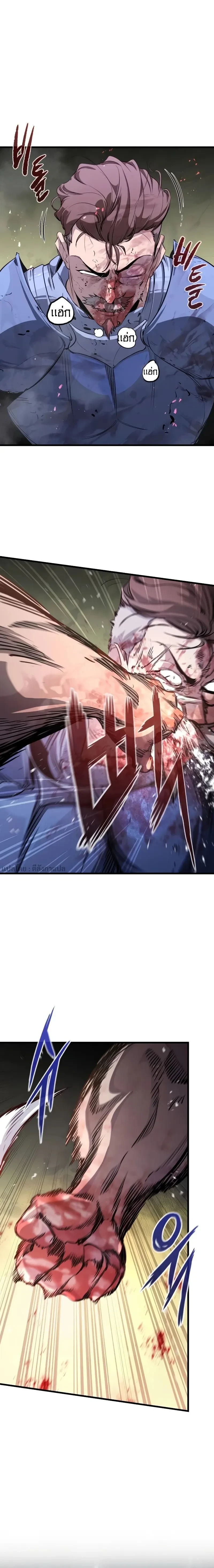 หน้าที่ 26