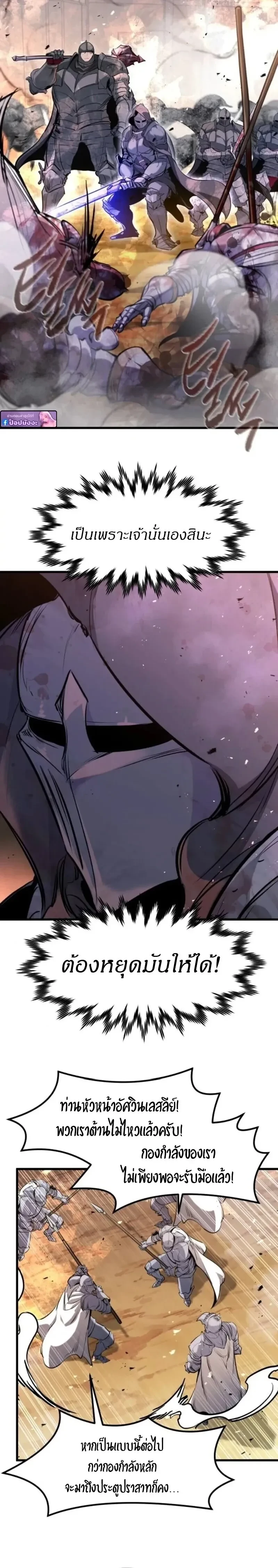 หน้าที่ 22