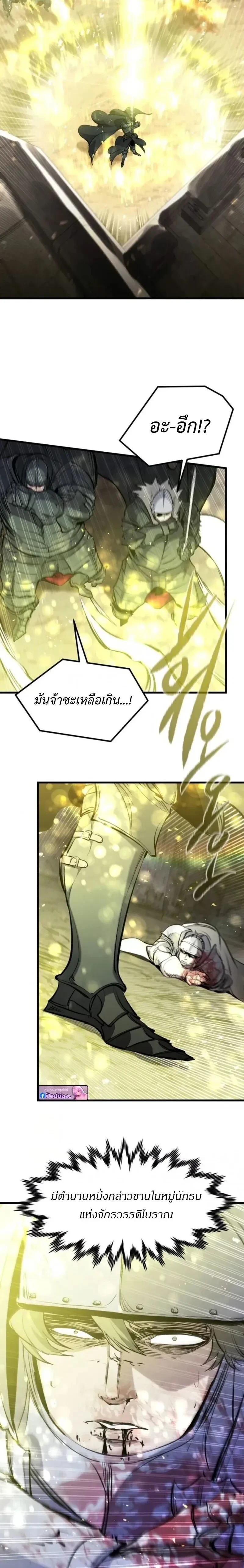 หน้าที่ 26