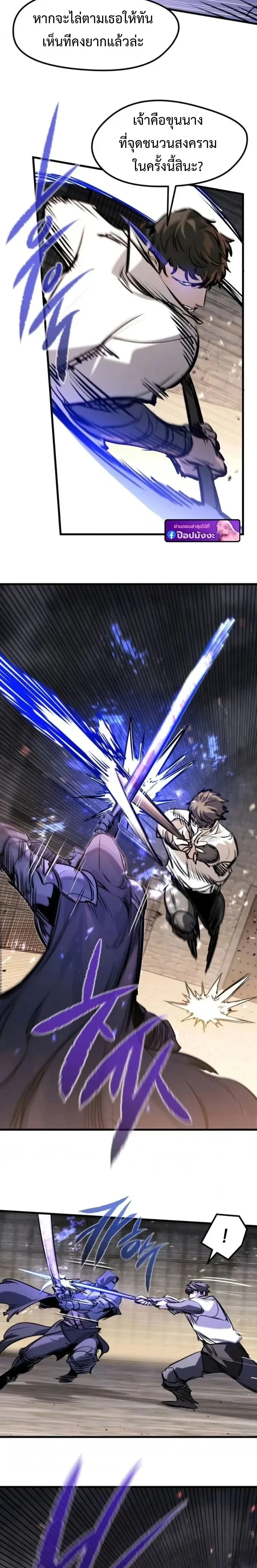 หน้าที่ 22