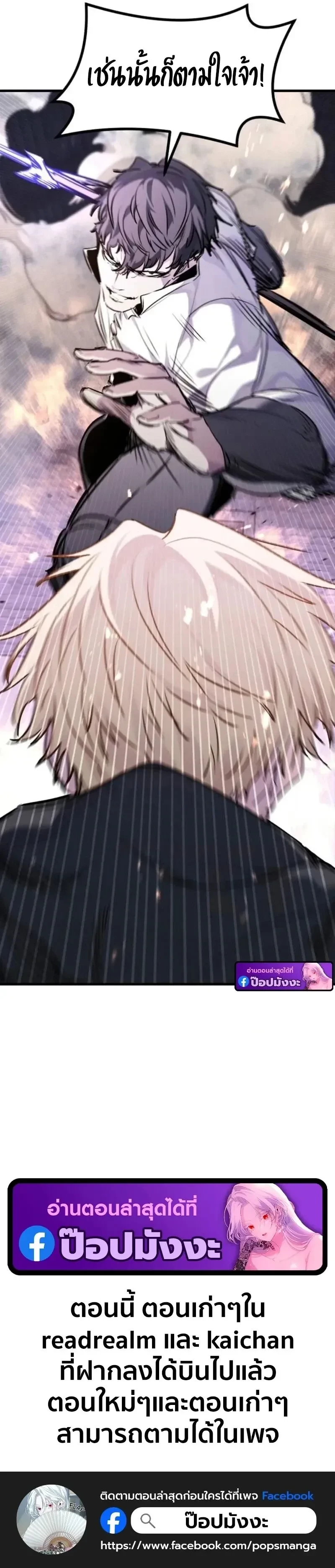 หน้าที่ 33