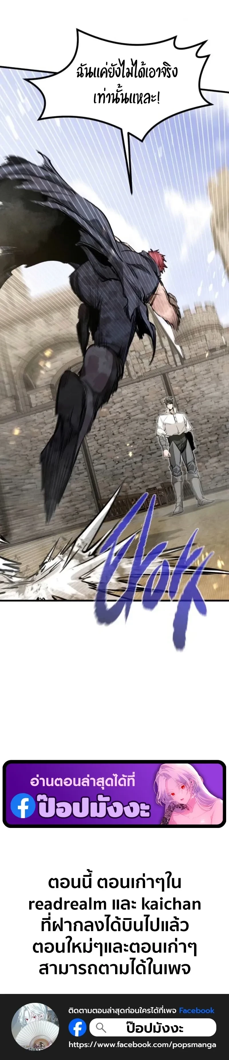 หน้าที่ 31