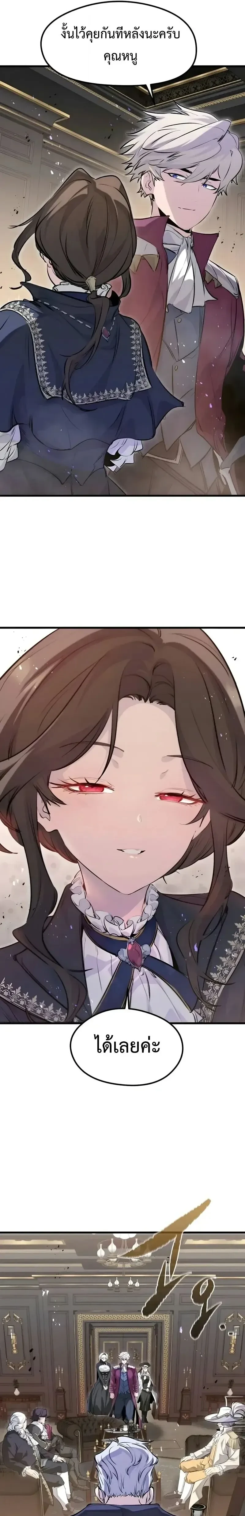 หน้าที่ 31