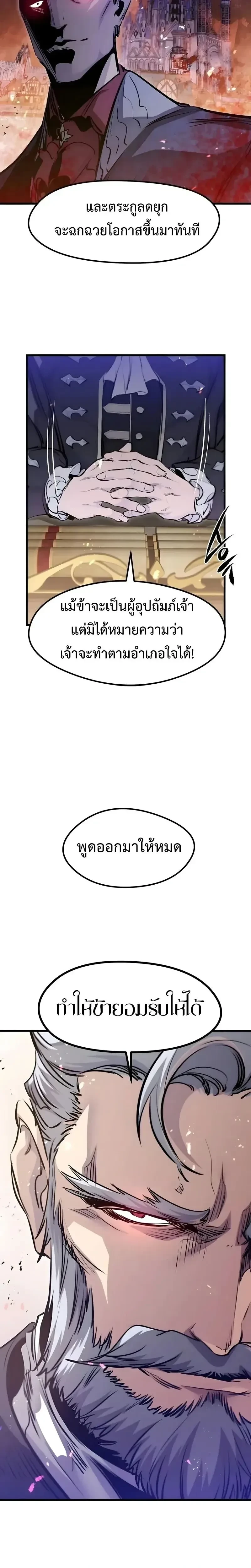 หน้าที่ 34