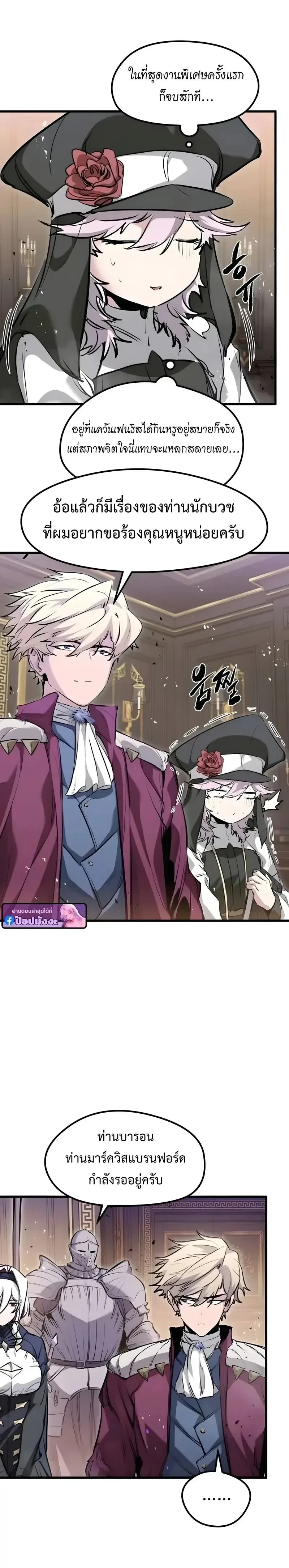 หน้าที่ 30