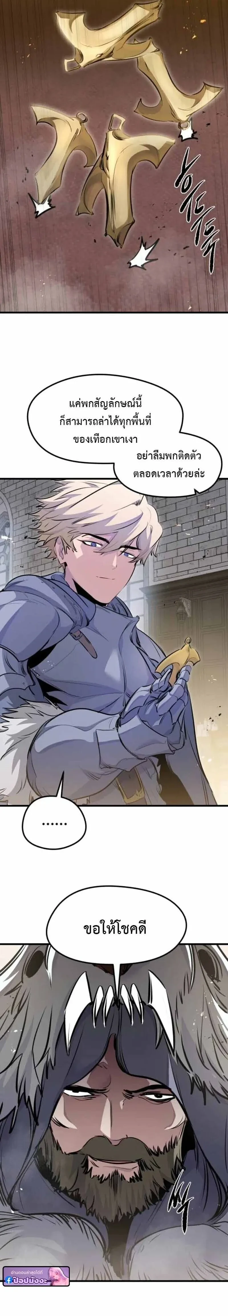 หน้าที่ 25