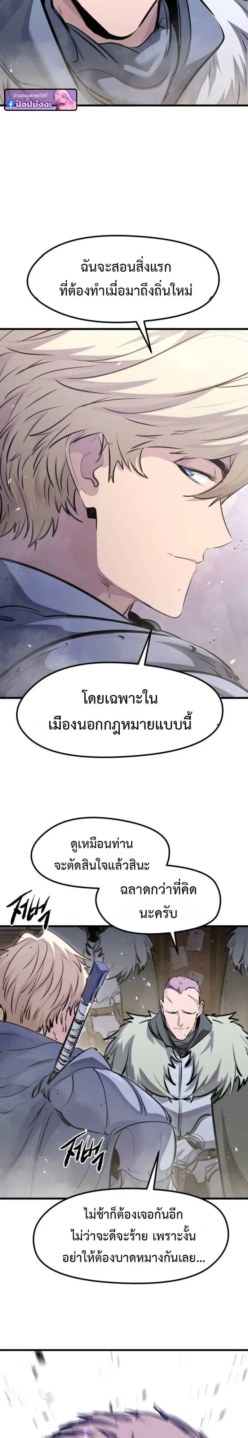 หน้าที่ 30