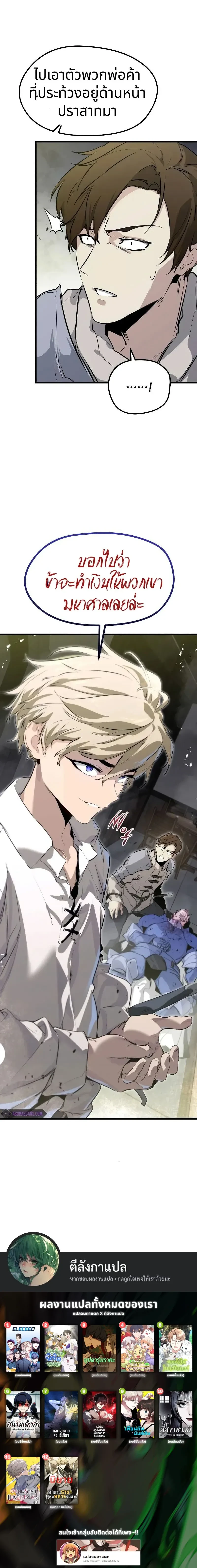 หน้าที่ 29