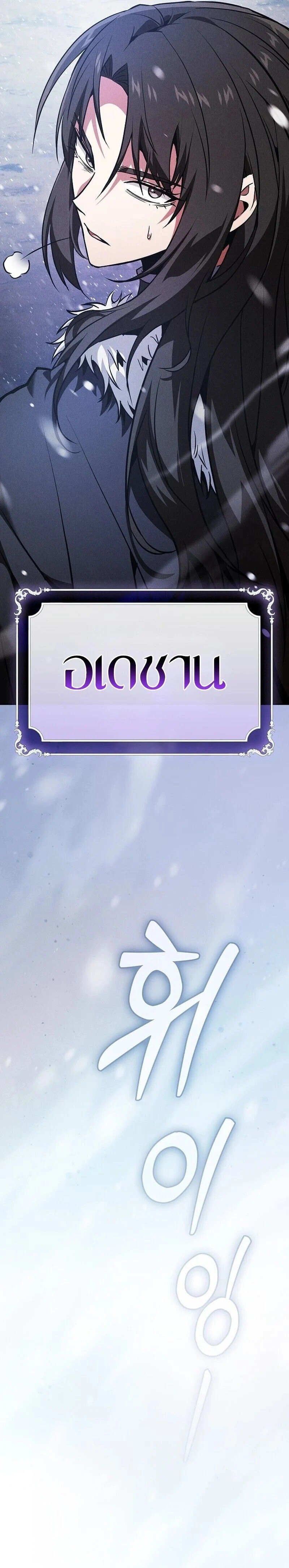 หน้าที่ 37