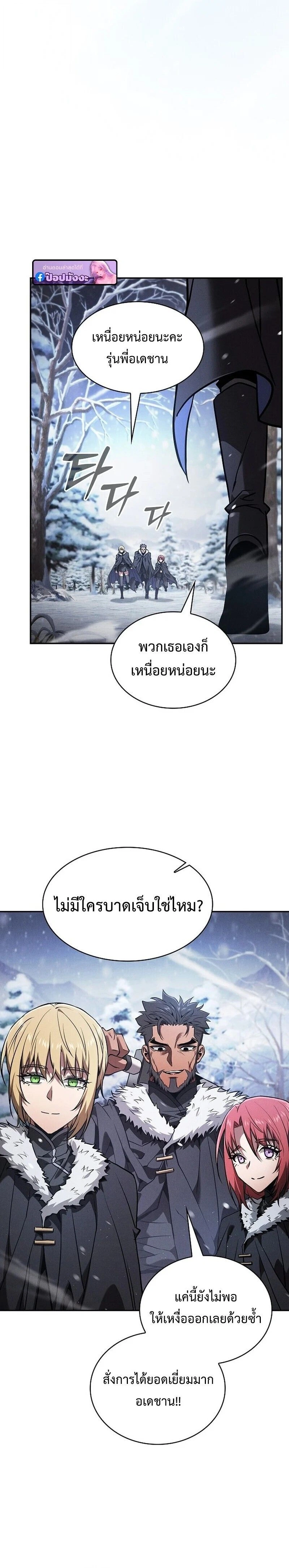หน้าที่ 38