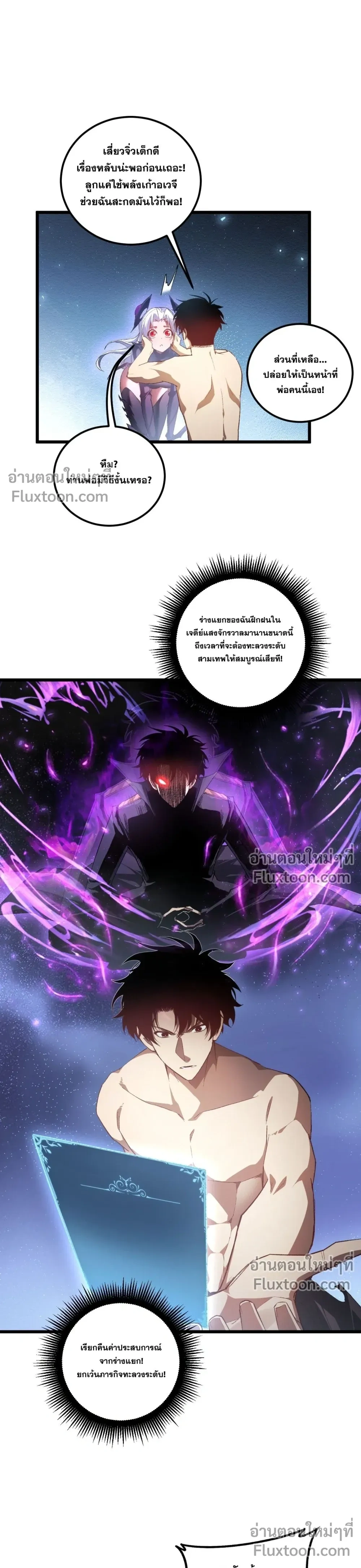 หน้าที่ 18