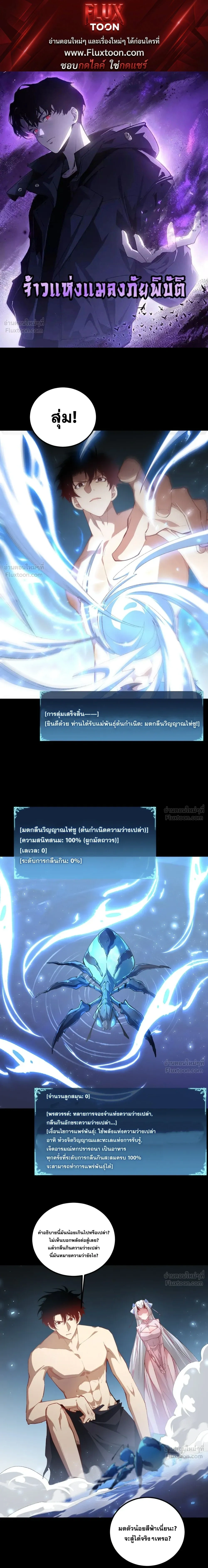 หน้าที่ 1