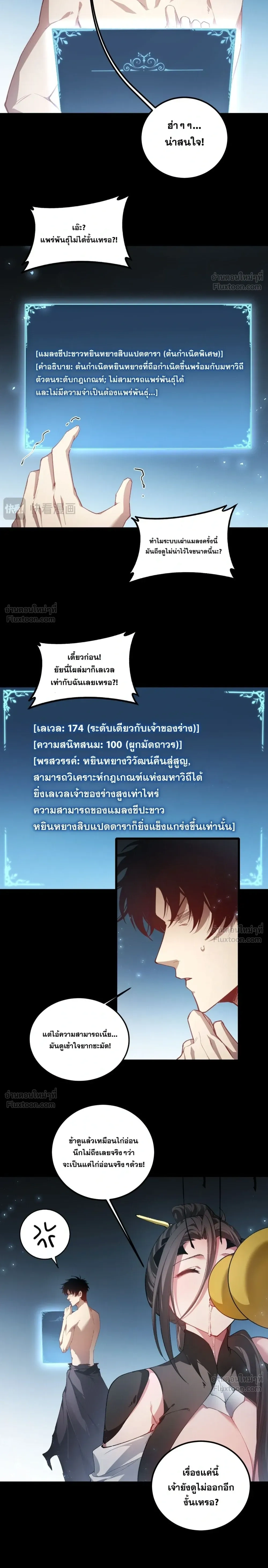 หน้าที่ 12