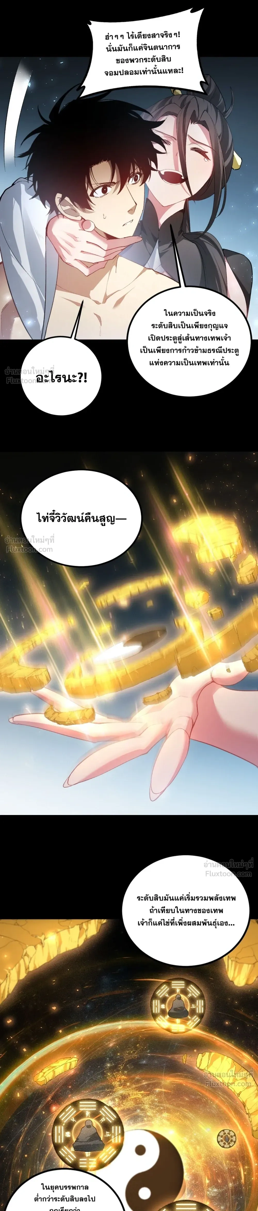 หน้าที่ 16