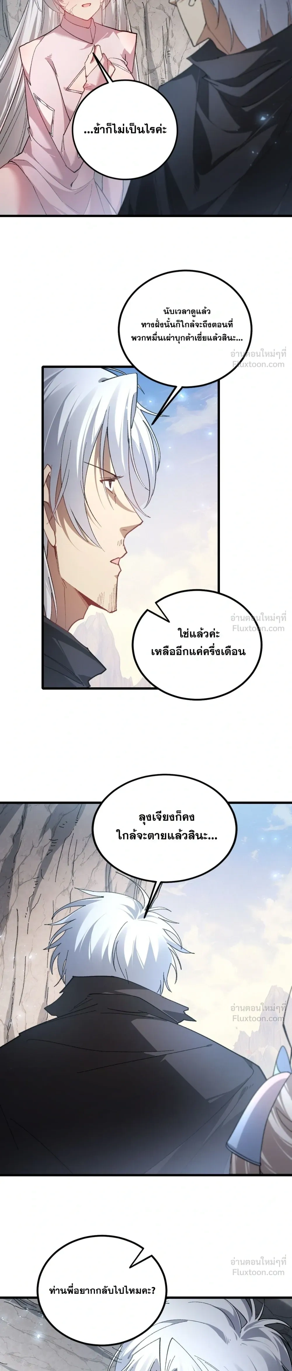 หน้าที่ 19