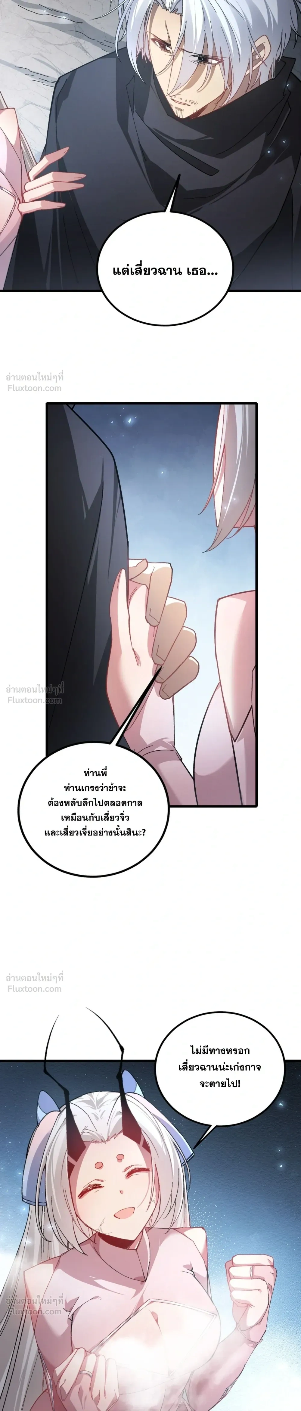 หน้าที่ 20