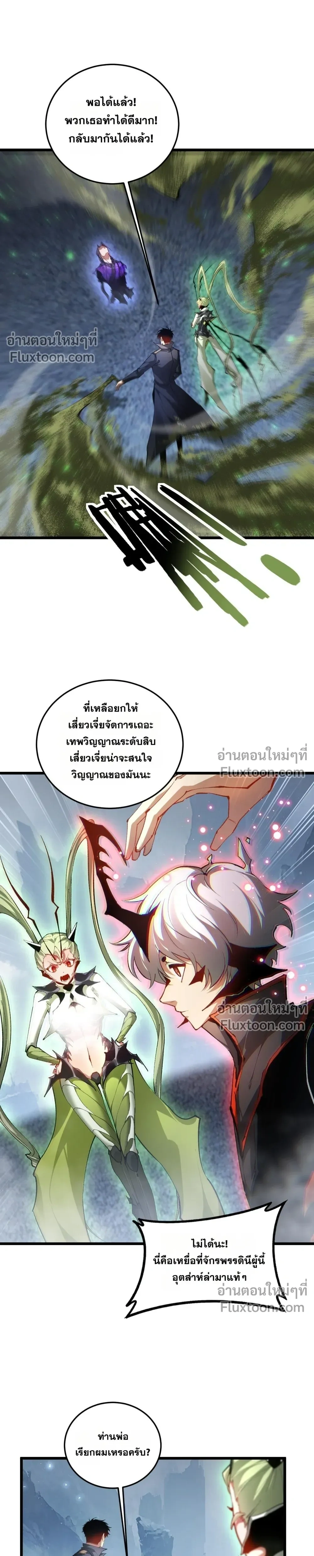 หน้าที่ 6
