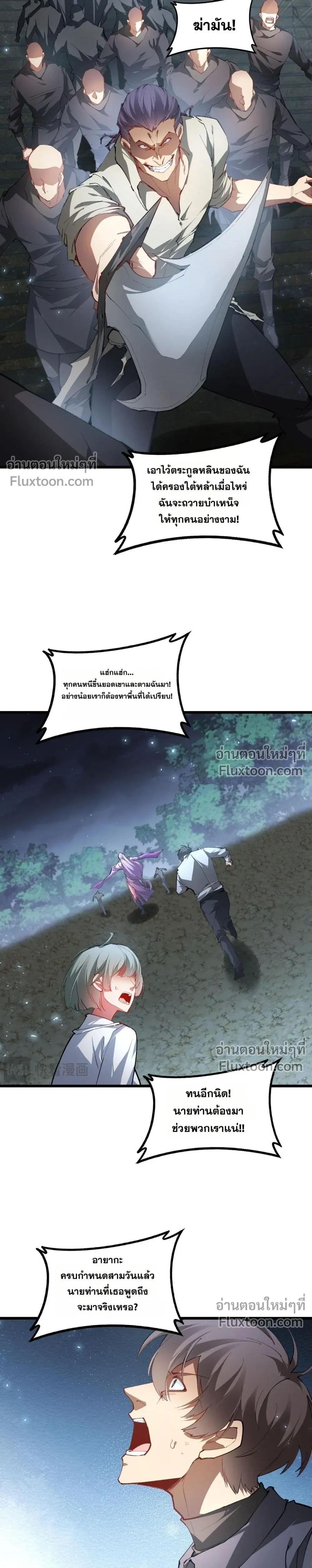 หน้าที่ 5