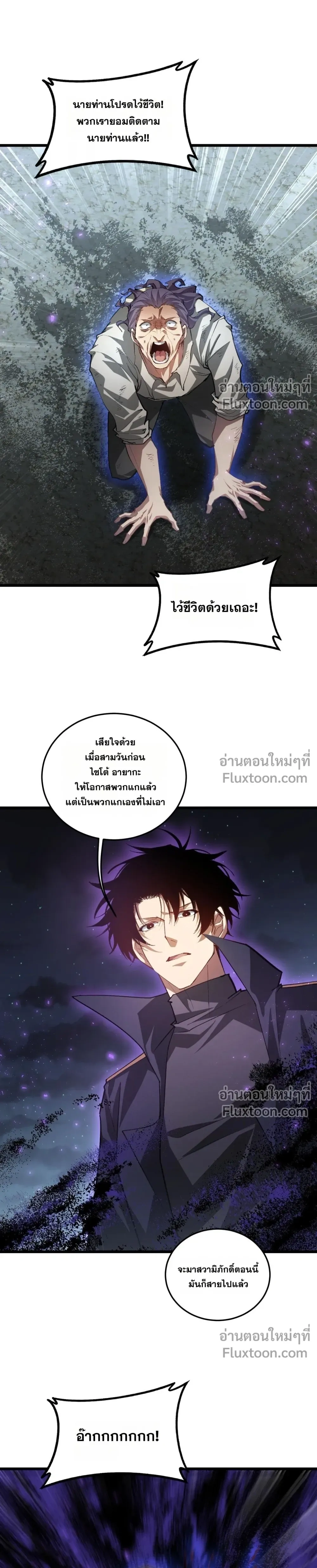 หน้าที่ 21