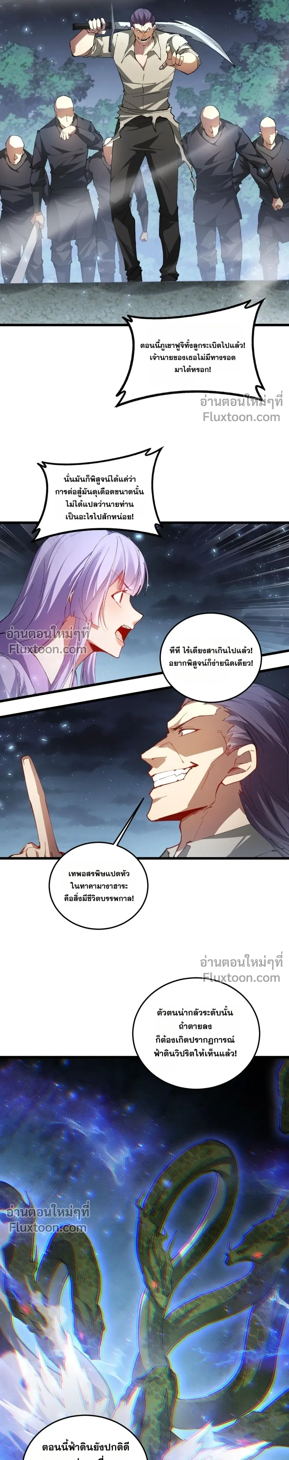 หน้าที่ 7