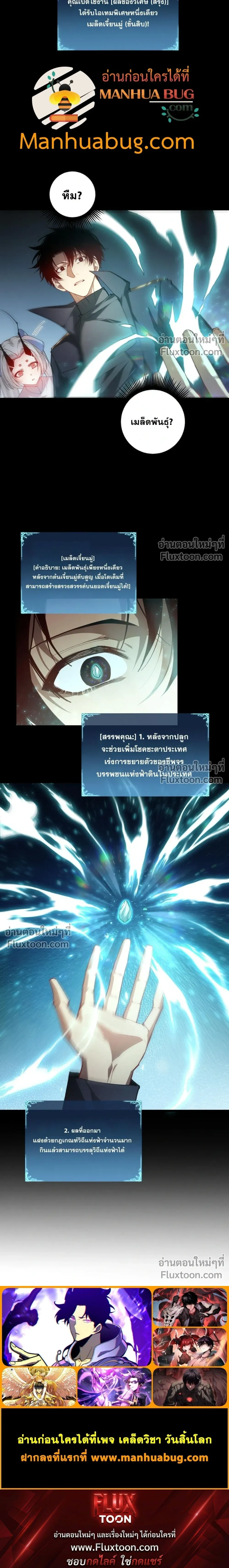 หน้าที่ 20