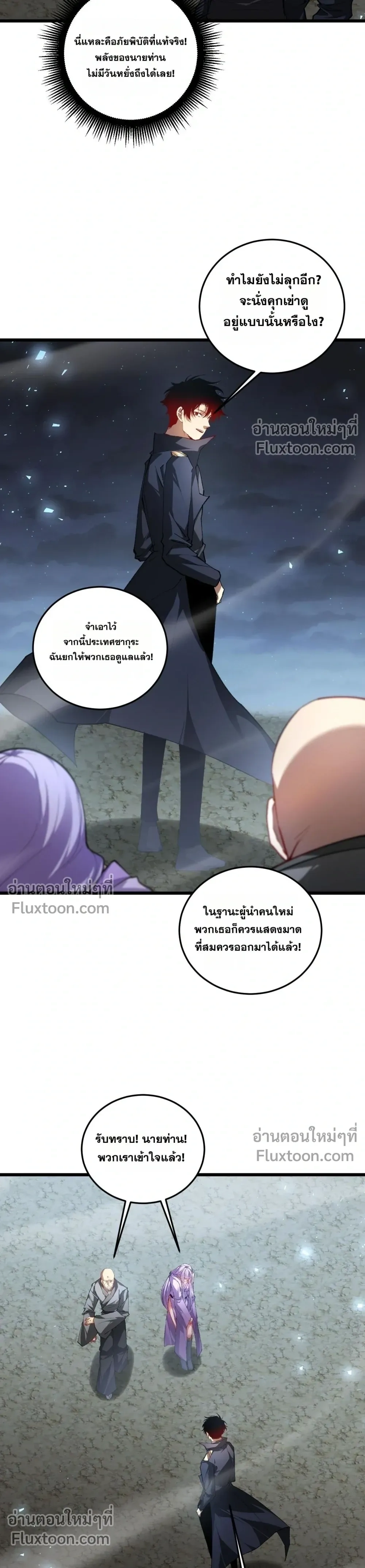 หน้าที่ 2